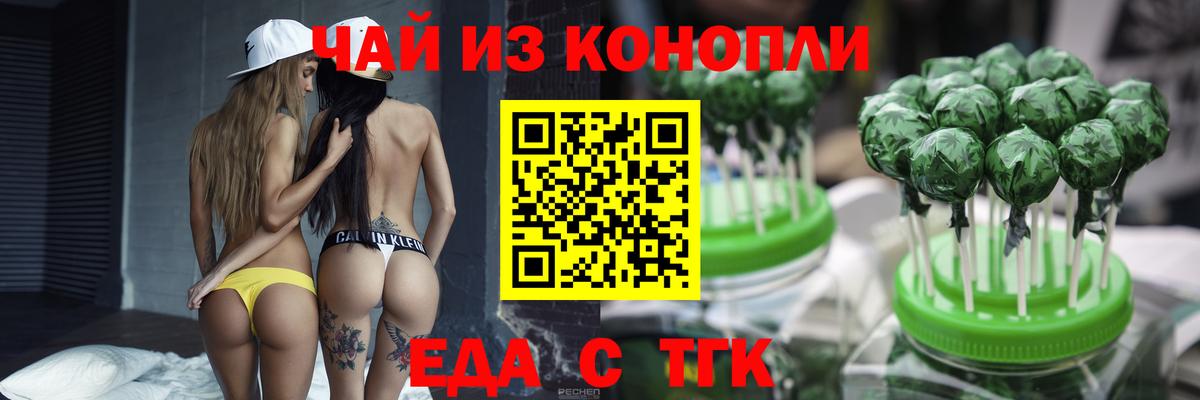 Канаш  Canna-Cookies марихуана  Вход с VPN 