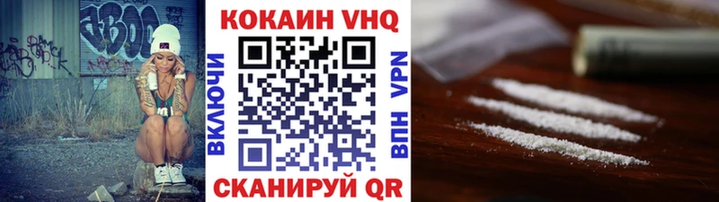 маркетплейс формула Канаш Кокаин Боливия закладка