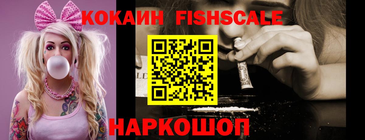 Канаш  Cocaine Перу  где можно купить   COCAIN Columbia  Вход с VPN 