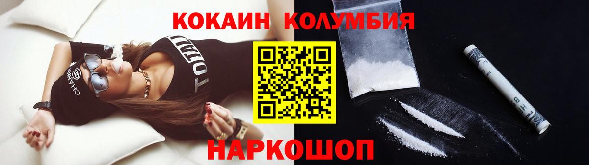 Cocaine 99%  где можно купить наркотик  Канаш  Cocaine Боливия 