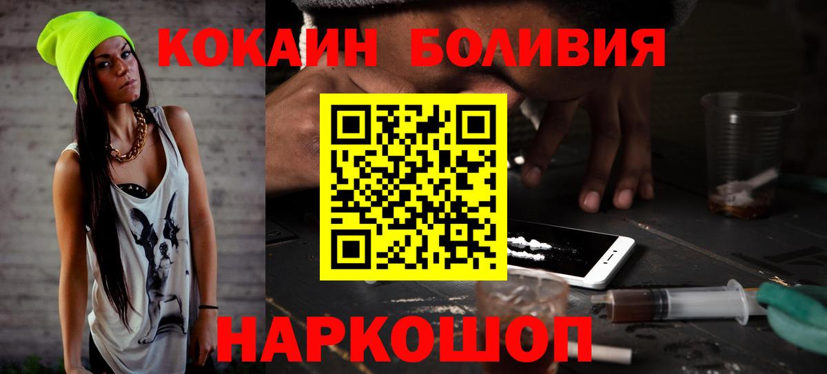 COCAIN 99% Канаш