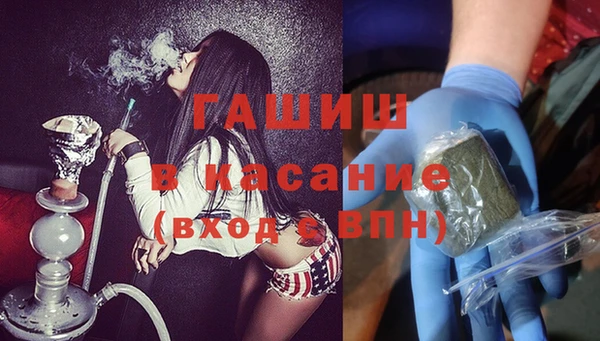 герыч Ладушкин