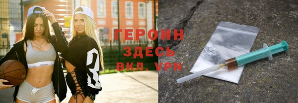 герыч Ладушкин