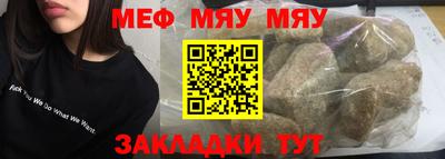 шишки Бугуруслан