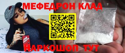 тгк Волжский