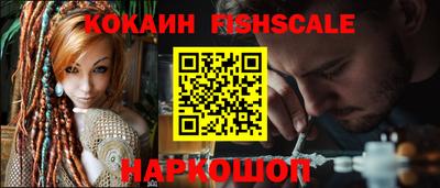 шишки Бугуруслан