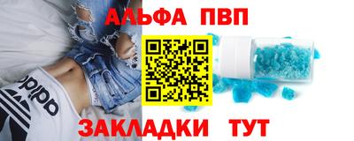 COCAINE Волгодонск