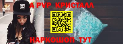 COCAINE Волгодонск