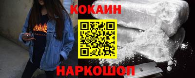 эйфоретик Абакан