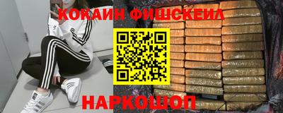 спайс Волжск