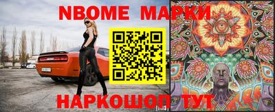 амфетамин Будённовск