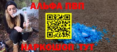 тгк Волжский