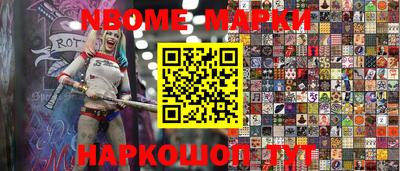 шишки Бугуруслан