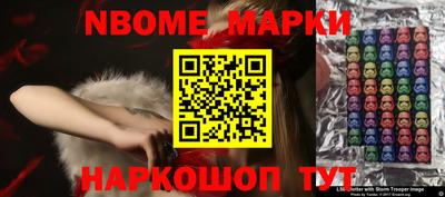 спайс Волжск