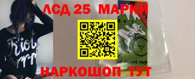 спайс Волжск