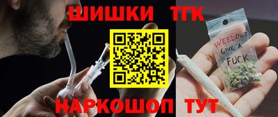 шишки Бугуруслан