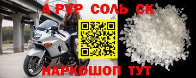 COCAINE Волгодонск