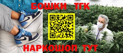 спайс Волжск
