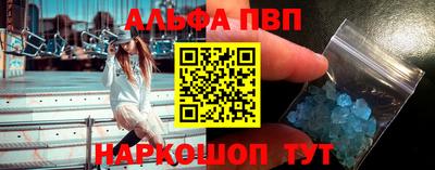 тгк Волжский