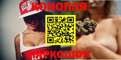 спайс Волжск