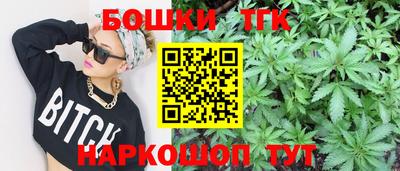 спайс Волжск