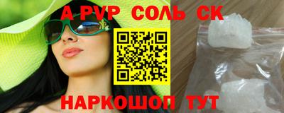 COCAINE Волгодонск