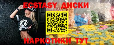 амфетамин Будённовск