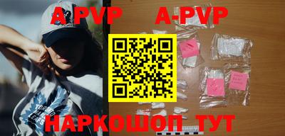тгк Волжский