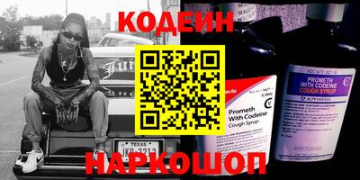 шишки Бугуруслан