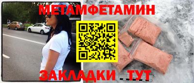 спайс Волжск