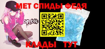 спайс Волжск