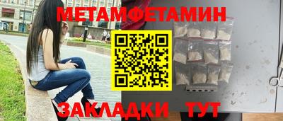 тгк Волжский