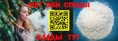 спайс Волжск
