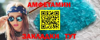 спайс Волжск