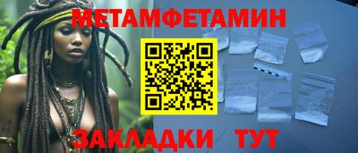 амфетамин Будённовск