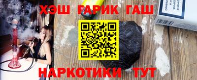 тгк Волжский