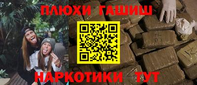 тгк Волжский