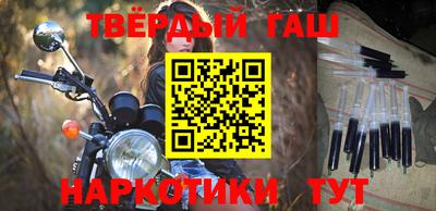 амфетамин Будённовск