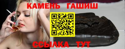 амфетамин Будённовск