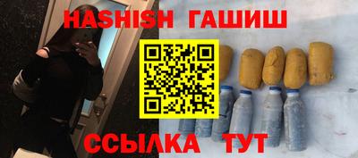 шишки Бугуруслан