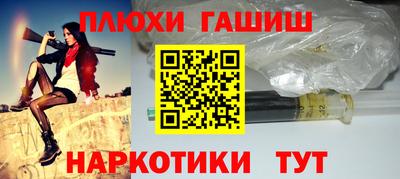 COCAINE Волгодонск