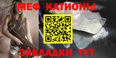 COCAINE Волгодонск