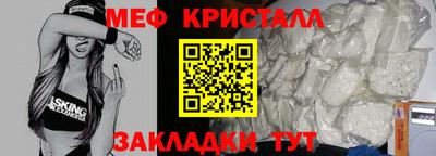 шишки Бугуруслан