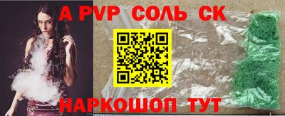 COCAINE Волгодонск