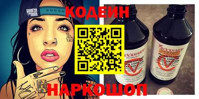 COCAINE Волгодонск