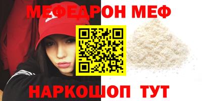 крисы Ирбит