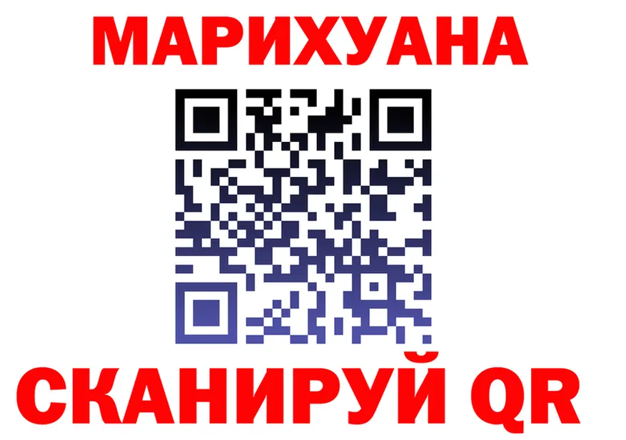 ГЕРОИН белый как войти это omg Канаш