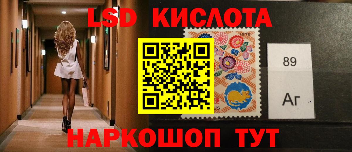 Лсд 25 экстази кислота  кракен вход  Вход с VPN  Канаш  Лсд 25 экстази ecstasy 