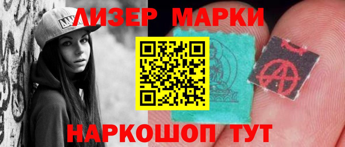 LSD-25 экстази ecstasy Канаш