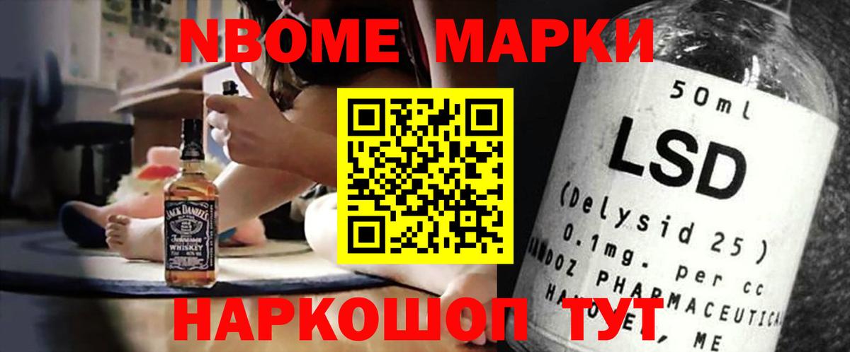 Лсд 25 экстази  Канаш  Лсд 25 экстази ecstasy 